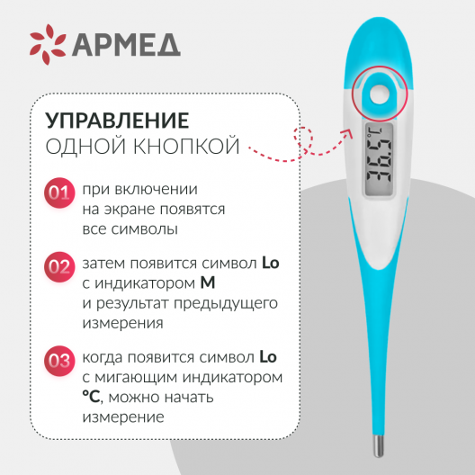 Цифровой термометр DT-111B 7