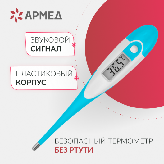 Цифровой термометр DT-111B 3