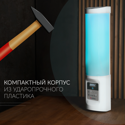 Рециркулятор  Армед 2-115 ПТ (Лампа 2х15 Вт) 4