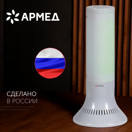 ОБЛУЧАТЕЛЬ - РЕЦИРКУЛЯТОР Армед AirCube 118-22 TOWER  6