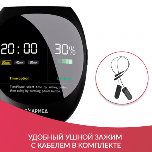 Устройство для сна Армед Мастер сон 14