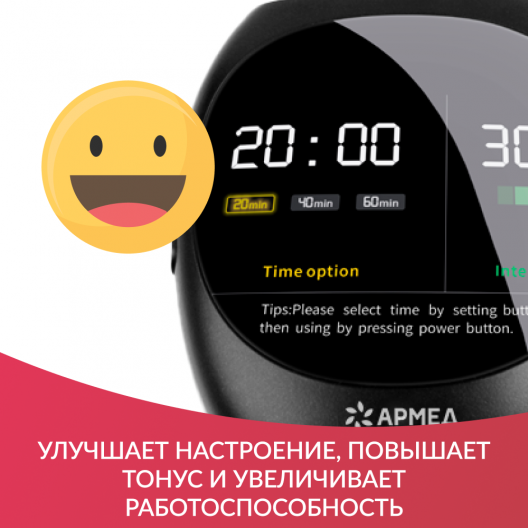 Устройство для сна Армед Мастер сон 16