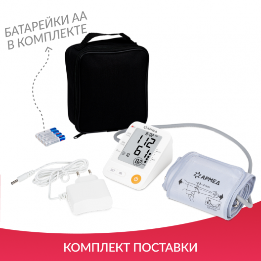 Тонометр Армед YE670A "Armed"  8