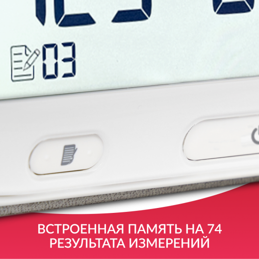 Тонометр Армед YE630AR "Armed" 14