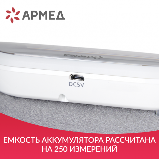 Тонометр Армед YE630AR "Armed" 8