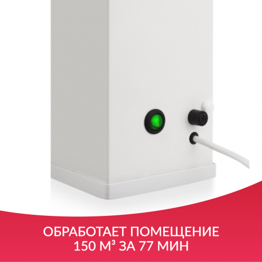 ОБЛУЧАТЕЛЬ - РЕЦИРКУЛЯТОР Армед AirCube 330 FM 8