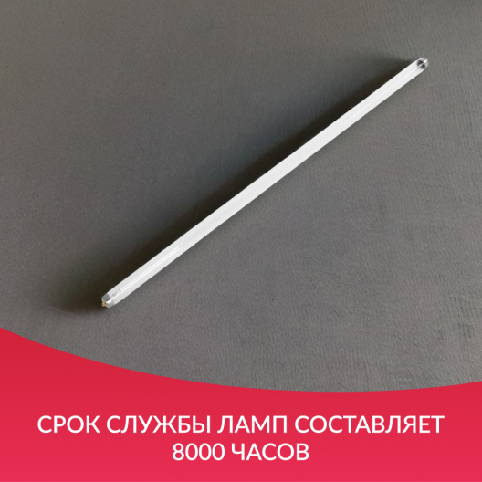 ОБЛУЧАТЕЛЬ - РЕЦИРКУЛЯТОР Армед AirCube 330 FM 5