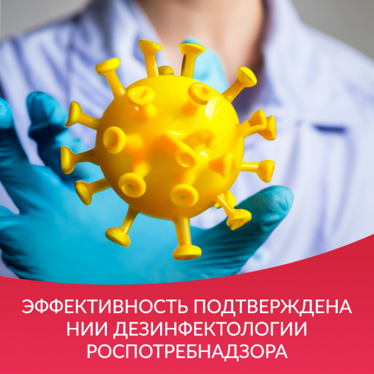 ОБЛУЧАТЕЛЬ - РЕЦИРКУЛЯТОР Армед AirCube 330 FM 6