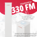 ОБЛУЧАТЕЛЬ - РЕЦИРКУЛЯТОР Армед AirCube 330 FM - 2