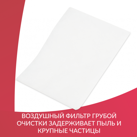 ОБЛУЧАТЕЛЬ - РЕЦИРКУЛЯТОР Армед AirCube 330 FM 4