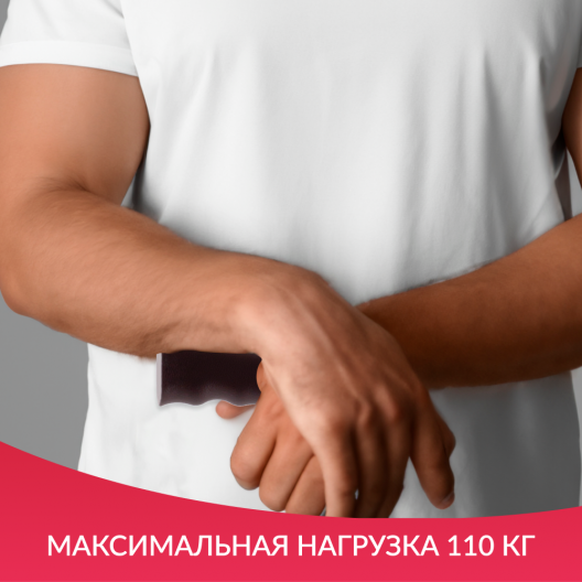 Трость инвалидная с УСП Армед KR927 8