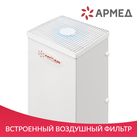 ОБЛУЧАТЕЛЬ - РЕЦИРКУЛЯТОР Армед AirCube 230 FM (Лампа 2х30 Вт) 8