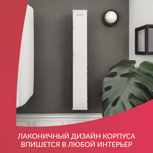 ОБЛУЧАТЕЛЬ - РЕЦИРКУЛЯТОР Армед AirCube 230 FM (Лампа 2х30 Вт) 5