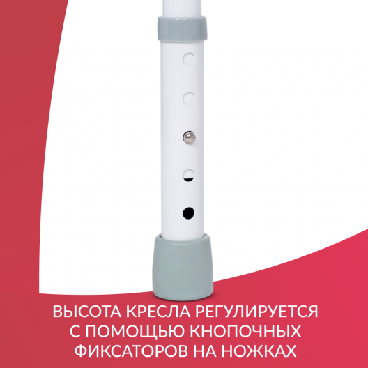 Кресло-туалет для инвалидов Армед KR813 9