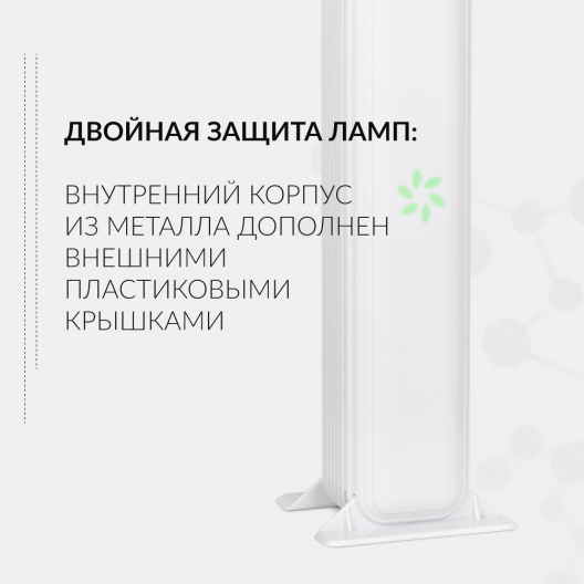 Облучатель-рециркулятор медицинский Армед AirCube 215-22 MAX 3