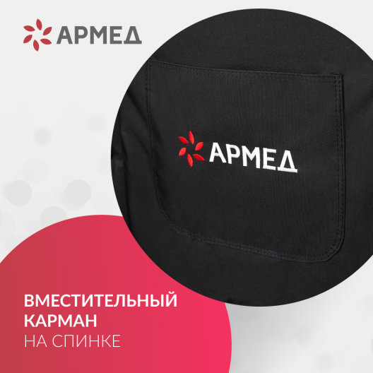 Кресло-коляска для инвалидов Армед Н007-3 7