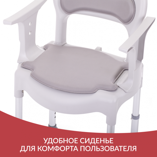 Кресло-туалет для инвалидов Армед H027 6