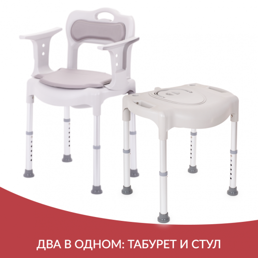 Кресло-туалет для инвалидов Армед H027 3