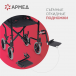 Кресло-каталка для инвалидов Армед FS976ABJ - 5