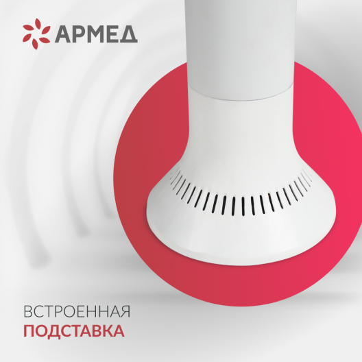 Облучатель-рециркулятор  Армед AirCube 115-22 TOWER 5