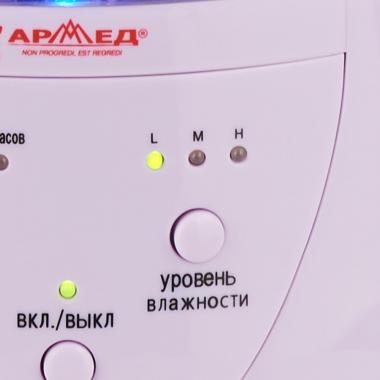 Увлажнитель воздуха Армед HQ-2008В1. Регулировка интенсивности увлажнения