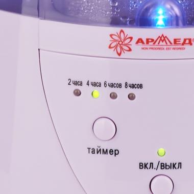 Увлажнитель воздуха Армед HQ-2008В1. Таймер работы