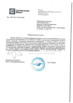 1067/18 (1). Палки для скандинавской ходьбы Армед STC035