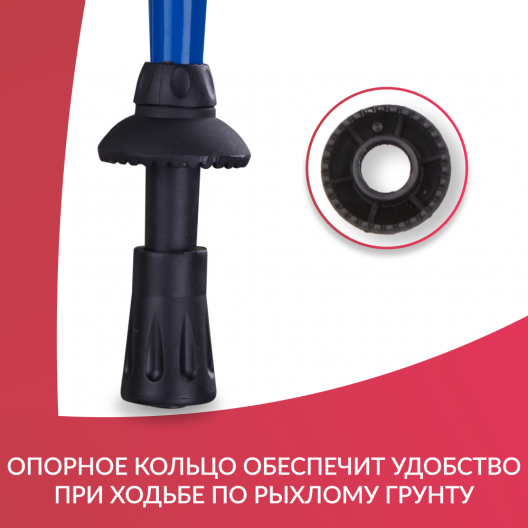 Палки для скандинавской ходьбы Армед STC037 10