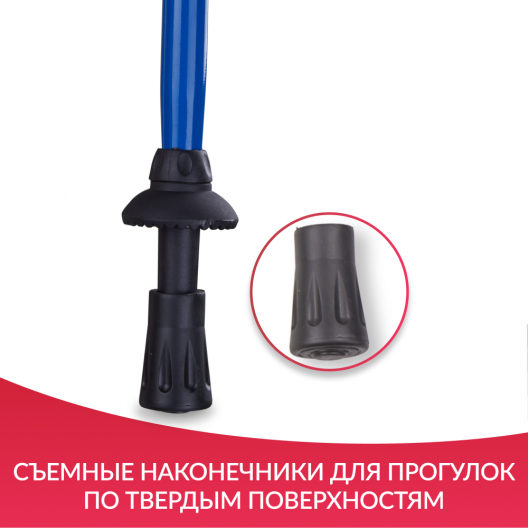 Палки для скандинавской ходьбы Армед STC037 6