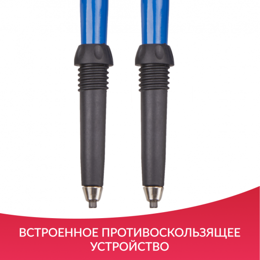 Палки для скандинавской ходьбы Армед STC037 3