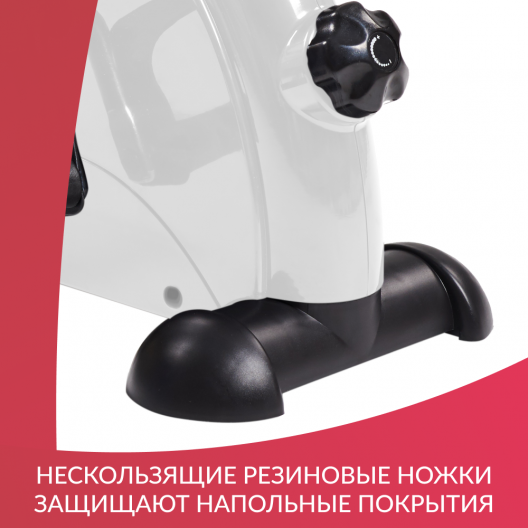 Тренажер для верхней и нижней части тела Армед HJ-086 9