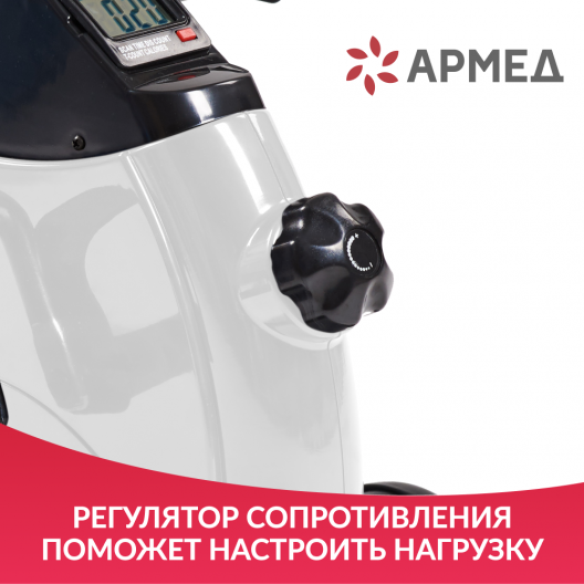 Тренажер для верхней и нижней части тела Армед HJ-086 8