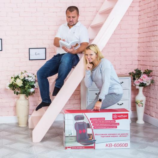 Массажер для тела Армед KB-6060B 3