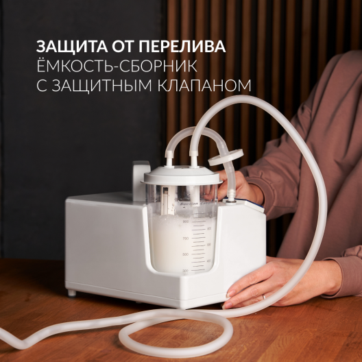 Отсасыватель хирургический Армед 7Е-В 5