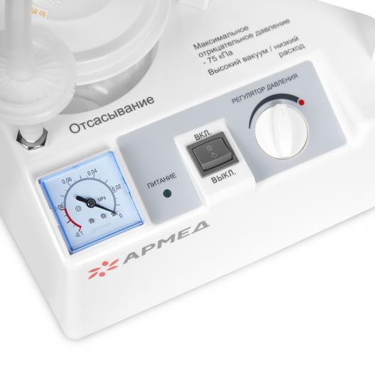 Отсасыватель хирургический Армед 7Е-В 11