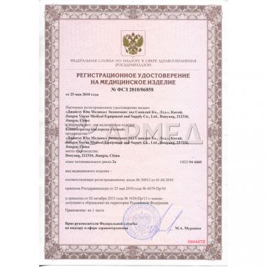 Концентратор кислорода Армед 7F-3L. Гарантия качества 