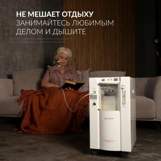 Концентратор кислорода Армед 7F-3L 7