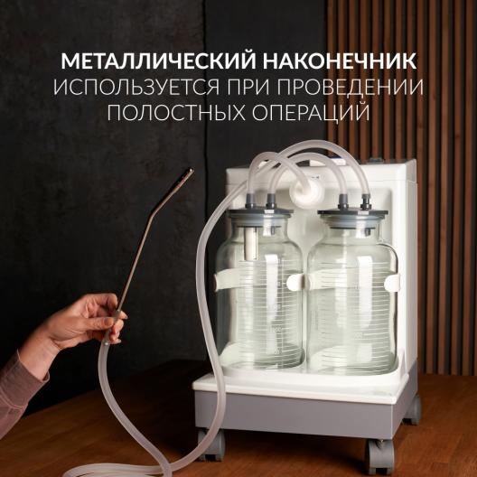 Отсасыватель хирургический Армед 7А-23D 7