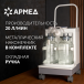 Отсасыватель хирургический Армед 7А-23D - 2