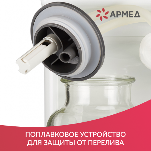 Отсасыватель хирургический Армед 7A-23B 8