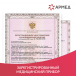 Отсасыватель хирургический Армед 7A-23B - 12