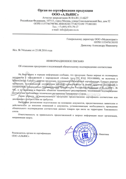 74/альянс (1). Банка к отсасывателю  7Е-А, 7Е-B, 7D, 7Е-Д Армед 7Е-А, 7Е-B, 7D, 7Е-Д