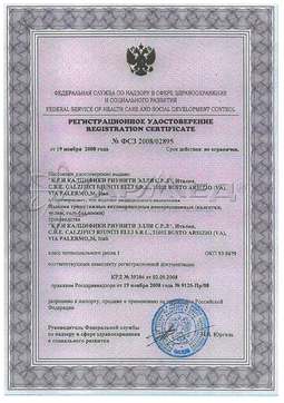 ФСЗ 2008/02895 (1). Колготки 70 ДЕН (телесные) Elly ANTISTRESS DENLIGHT