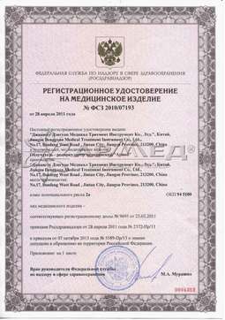 ФСЗ 2010/07193 (1). Облучатель-рециркулятор медицинский Армед СH111-115 (Лампа 1х15 Вт)