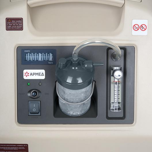 Концентратор кислорода Армед 8F-5 17