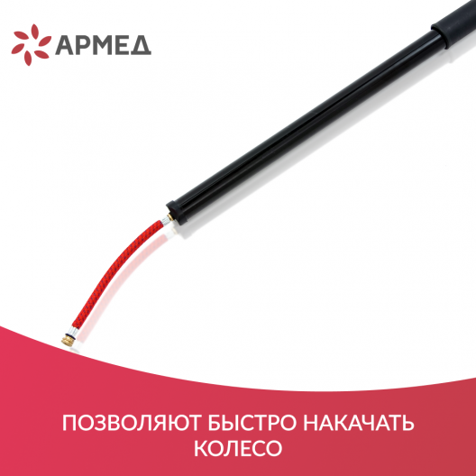 Насос ручной  4