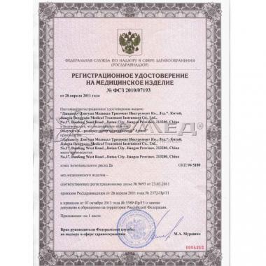 Облучатель-рециркулятор медицинский Армед СH111-130 (Лампа 1х30 Вт). Гарантия качества 