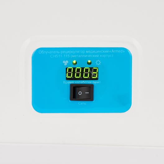 Облучатель-рециркулятор медицинский Армед СН511-115 (Лампа 5х15 Вт) 4