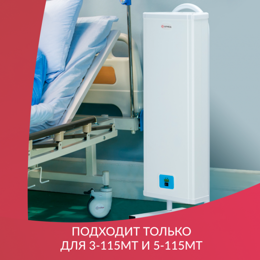 Стойка приборная Армед СПР-3 4