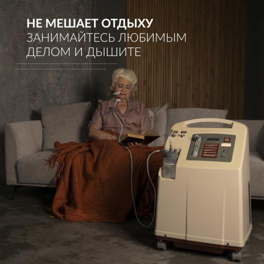 Концентратор кислорода Армед 7F-5L 7